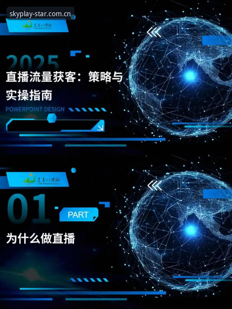 星空体育评价使用技巧 星空体育平台使用技巧教程:从注册到高阶功能的完整指南