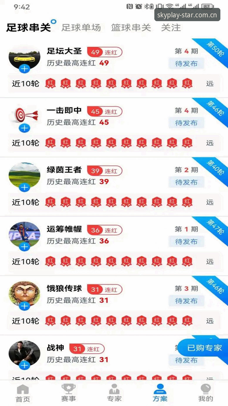星空体育好用吗 揭秘星空体育好用吗:从用户体验到功能深度的全面剖析